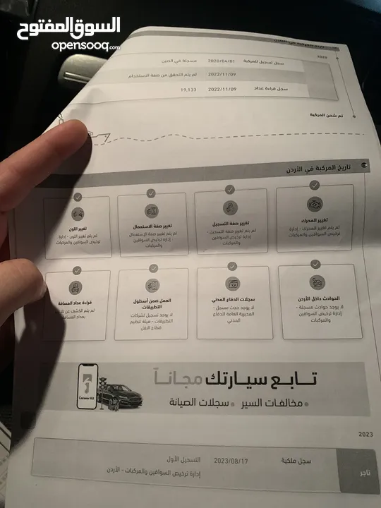 Egolf 2019 صيني فحص كامل