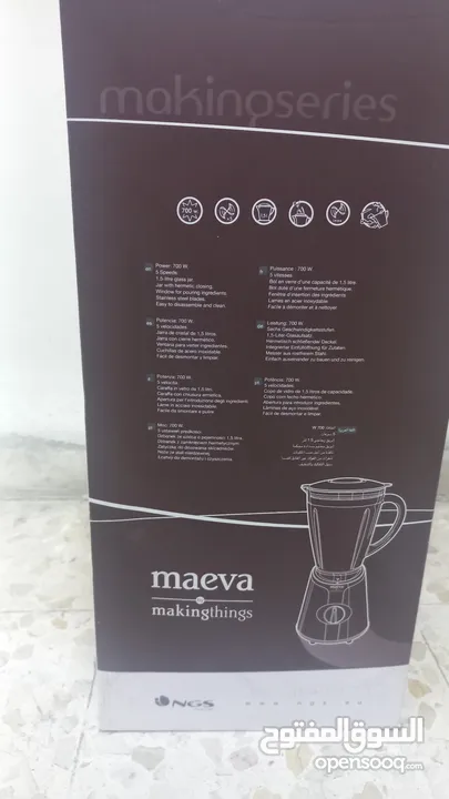 خلاط Maeva 700w ( جديد بالكرتونة )