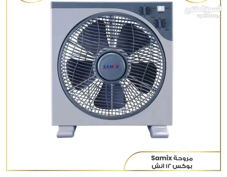 مراوح samix عرض15 دينار