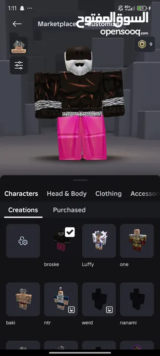 حساب بلوكس فروت قوي جدا و كنج ليجسي