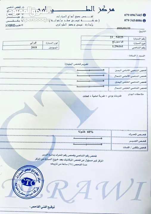 كيا سبورتج بحالة ممتازة للبيع بداعي السفر - وكالة 2018
