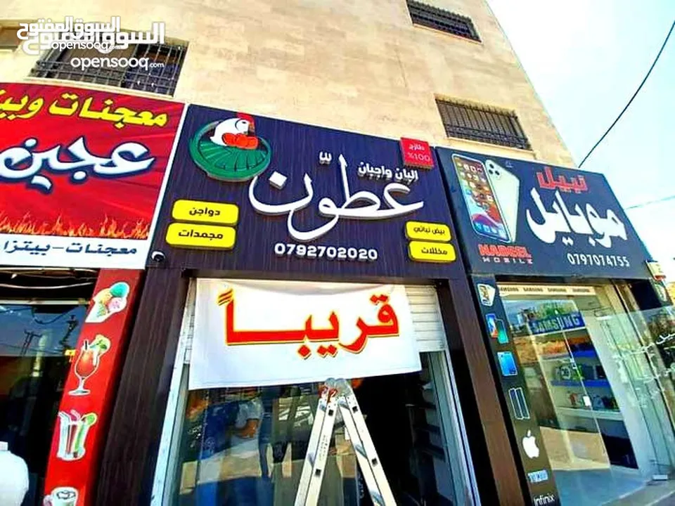 الإختيار المثالي لصناعة اللوحات الإعلانية والقارمات