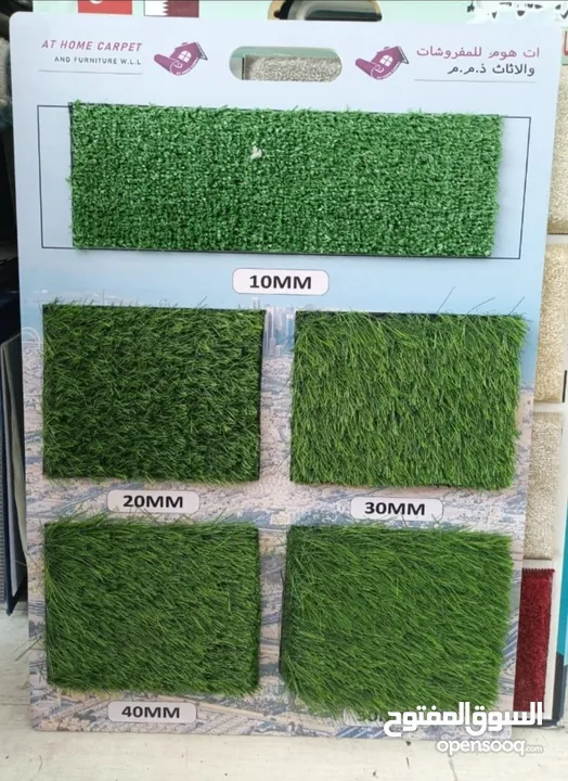 Artificial Grass Carpet Shop — We Selling New Artificial Grass Carpet Anywhere In Qatar