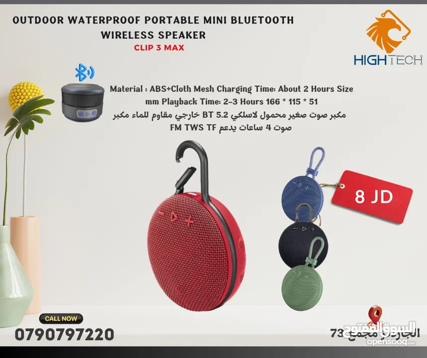 FLIP MINI WIRELESS BLUETOOTH SPEAKER-سبيكر وايرلس بلوتوث فلب ميني.