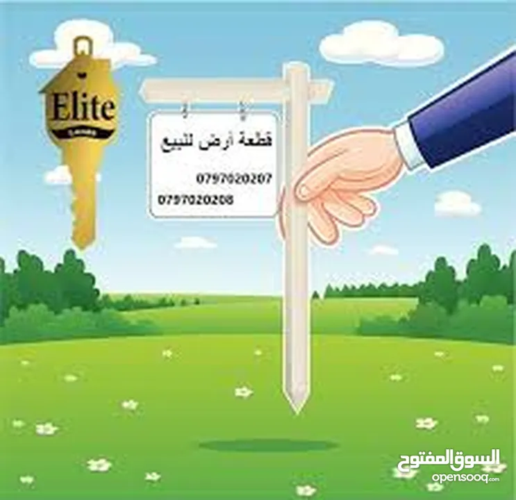 مخازن في رفيديا قرب سوبرماركت ليل نهار