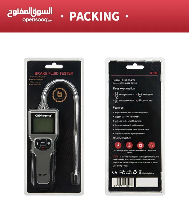 Brake Fluid Tester for DOT 3 DOT4 DOT5.1 @ 40 JD