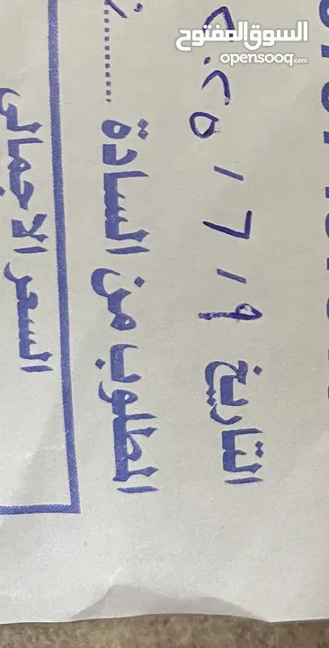 جيقارد مستعمل يوم فقط والبيع بسبب عدم رغبة بحجمها يوجد بها قوقل وسمارت فل وريموت متحدث