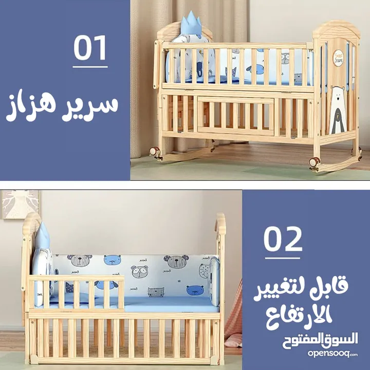 8×1 سرير متعدد الوظائف للمواليد الجدد الى نهاية الطفولة Kids Bed multiple use 8in1