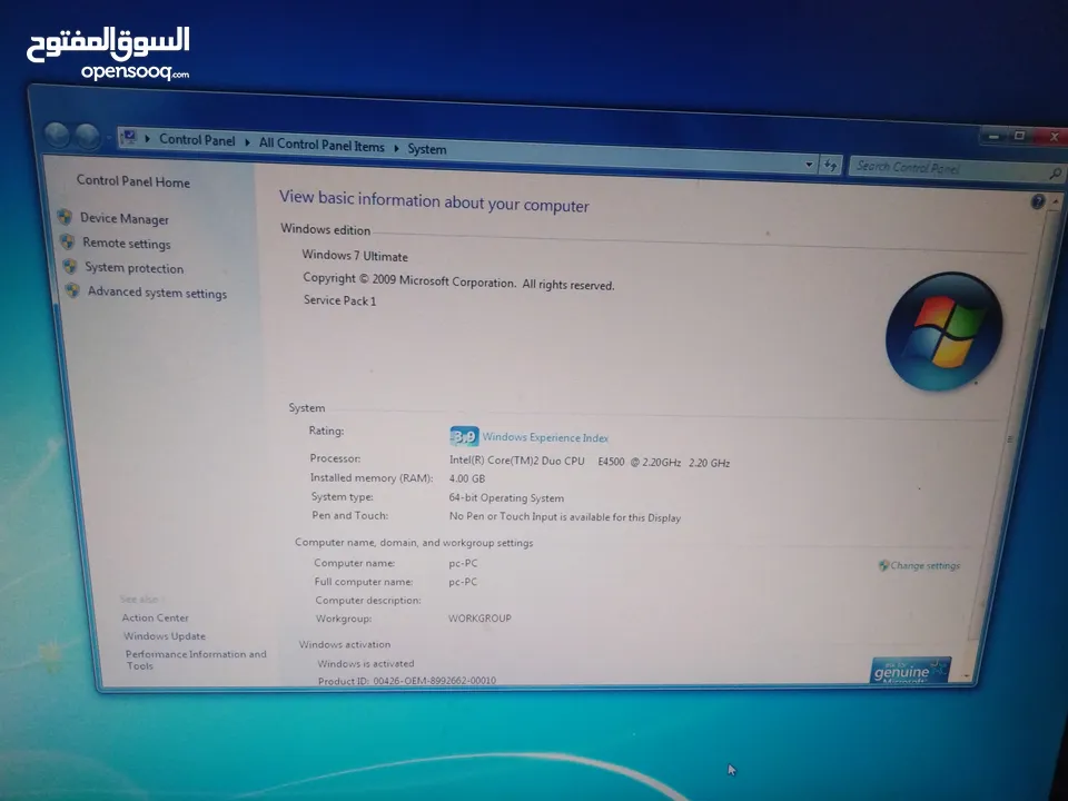 كمبيوتر أمريكي بسعر حرق