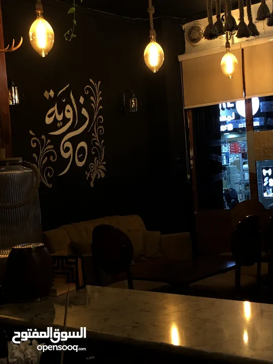 كافية ومطعم