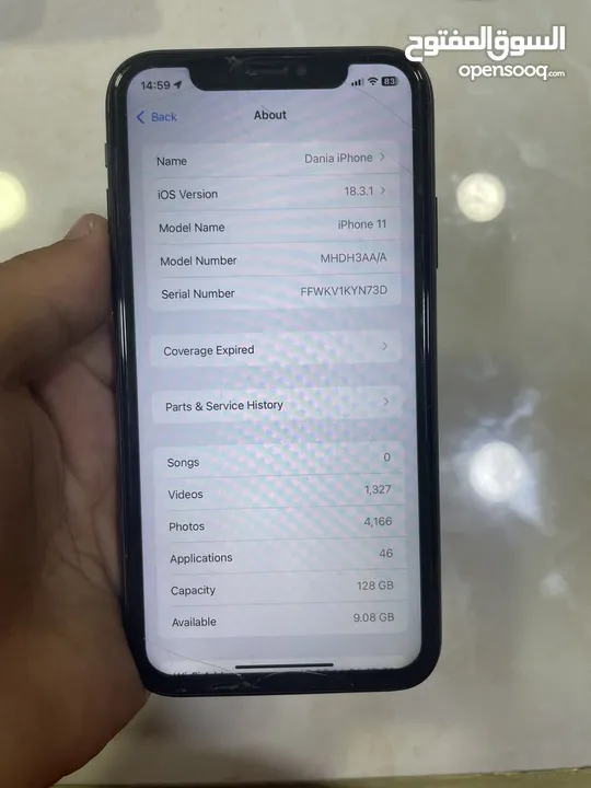 أيفون 11 عادي
