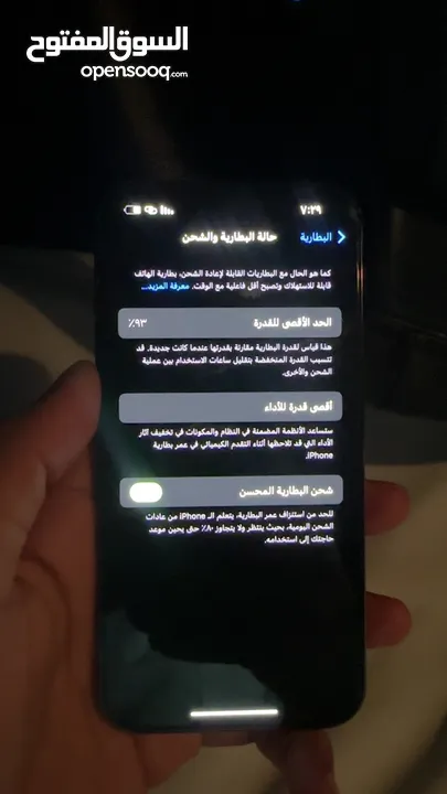 أيفون 13 برو للبيع هاتف نظيف جدا شوف الوصف