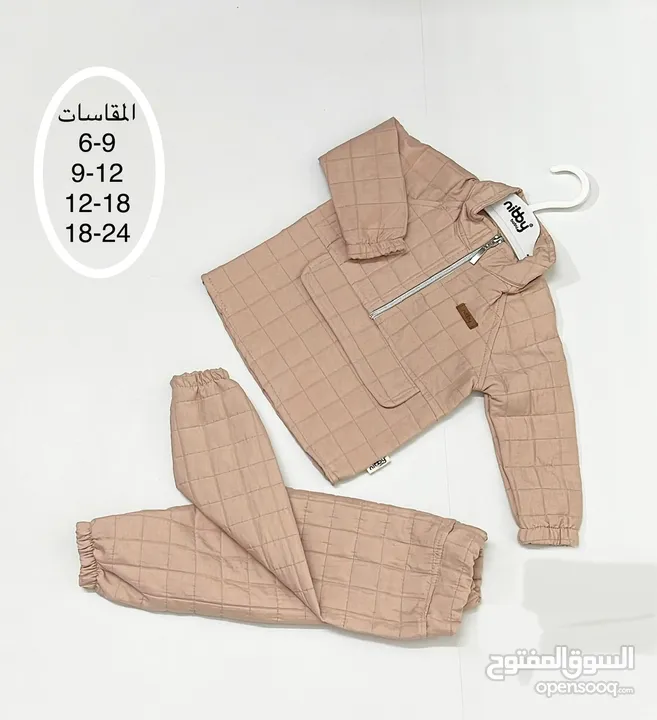 ملابس اطفال كمية محدود لبيع الجملة الشروة كاملة