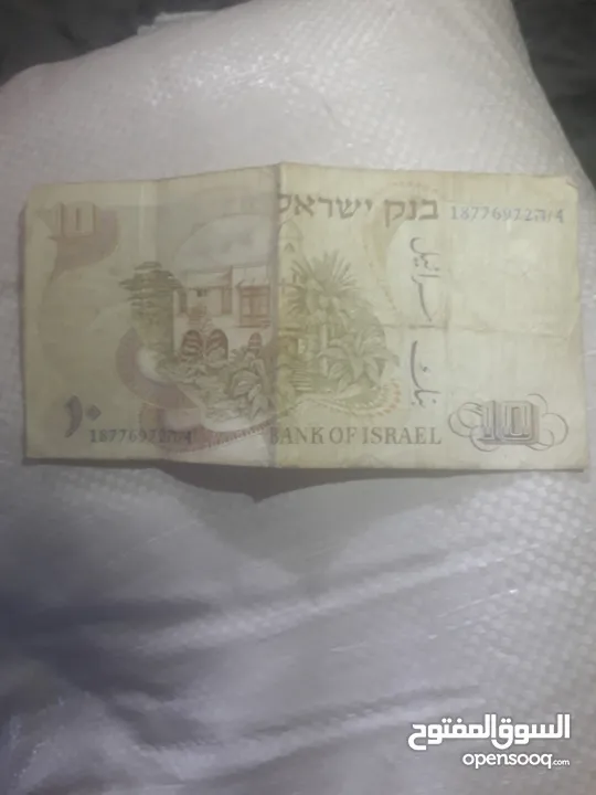 عملات ورقية قديمة اترية