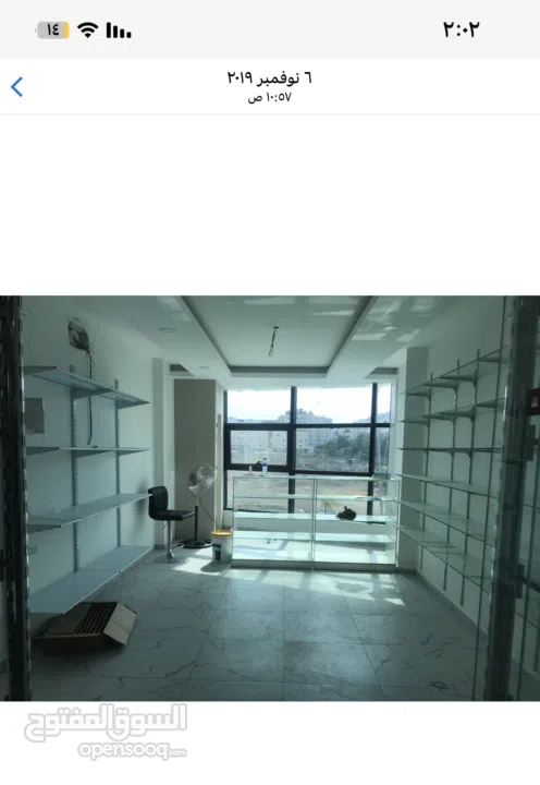 محل تجاري طابق تاني في مجمع فلسطين التجاري جنين