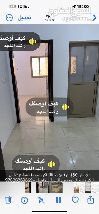 ‎شقة للإيجار للعوائل  Apartment  120 M2 متر مربع for rent