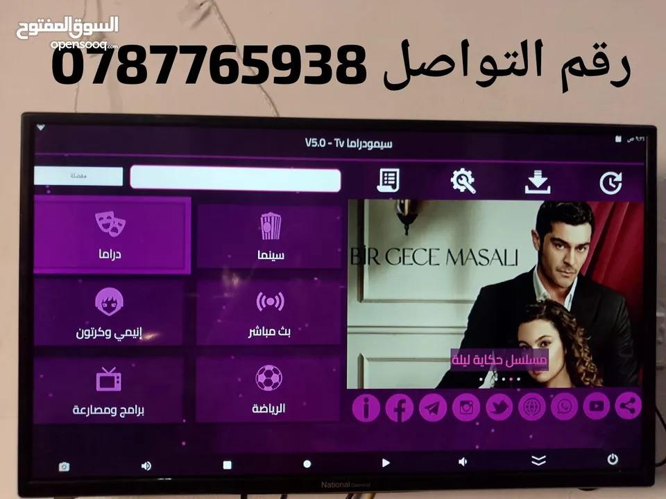 رسيفر اندرويد A51 يحول شاشتك لسمارت مع اشتراكات 10سنوات