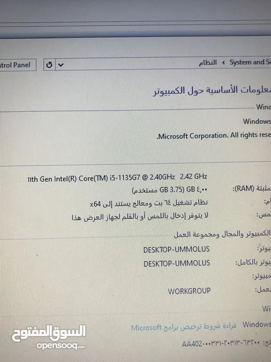 اخوو الجدييد (‏ Dell vostro 15 3510 )