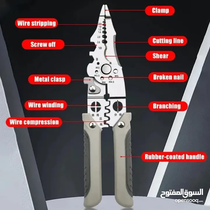 قاشطة أسلاك متعددة الإستخدام