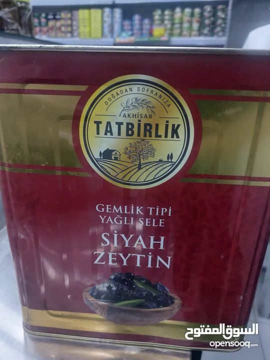 زيتون جرجير تركي