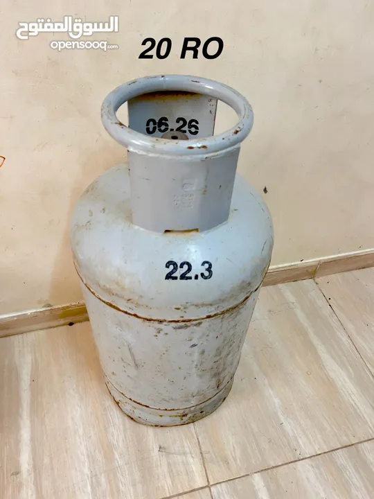 Gaz cylinder قارورة الغاز