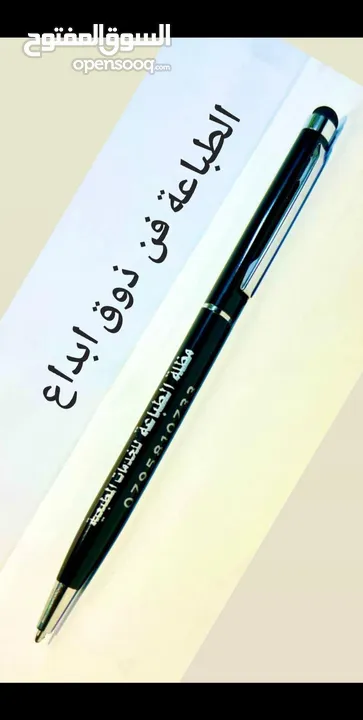 عروض المواد الدعائية والمطبوعات التجارية 2025