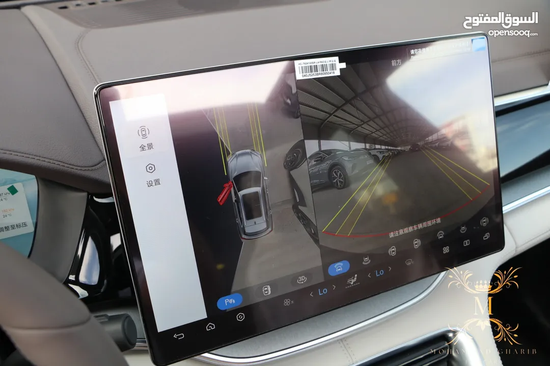 BYD SONG PLUS CHAMPION 2024 سونج بلس شامبيون مواصفات 2025 605