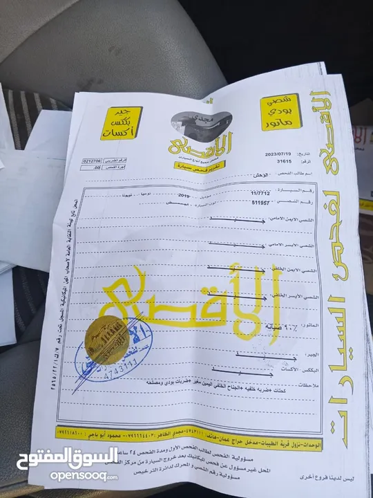 كامري 2019 للبيع