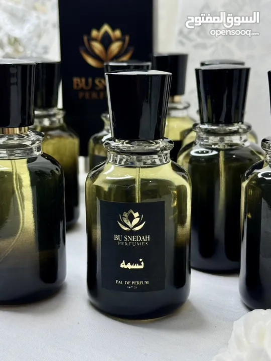 عطور فاخره برائحه جذابه ثابته تدوم طويلا. احصل عليها الأن بسعر مميز.