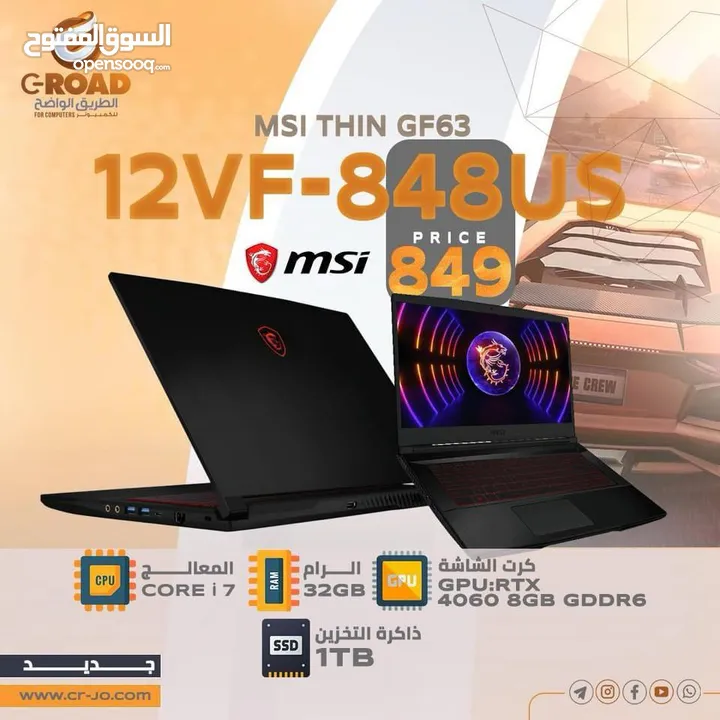 لابتوب إم إس آي ثن آي سفن LAPTOP MSI THIN GF 63  12VS-848US