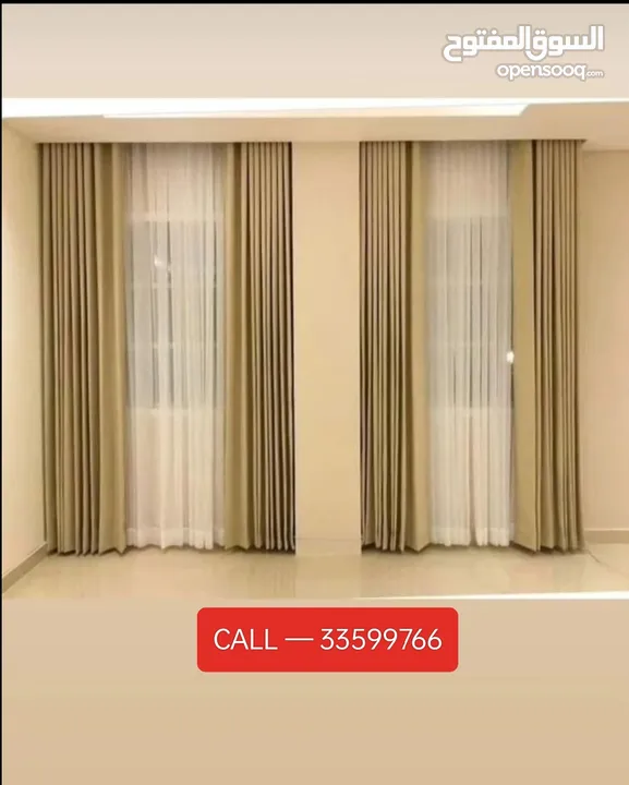 AL Naimi Curtains Shop / We Making New Curtains - Rollers - Blackout anywhere Qatar