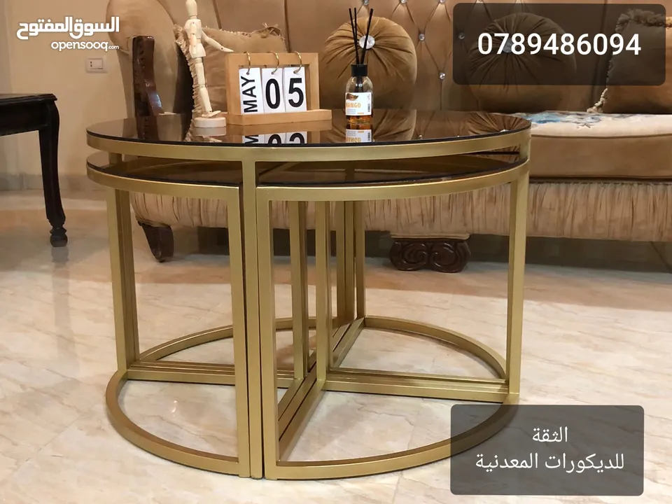الثقة للديكورات المعدنية والخشبية طاولات معدن مودرن و واطقم سرفيس طقم المتداخل فقط 35دينار 078948609