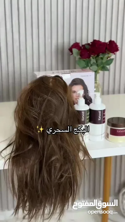سشووار شعر