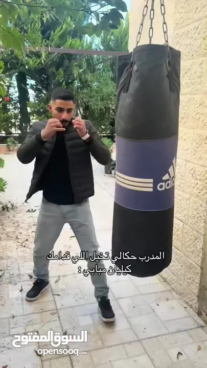 كيس ملاكمة طول 100 سم ووزن 20 كيلو تقريبا Boxing