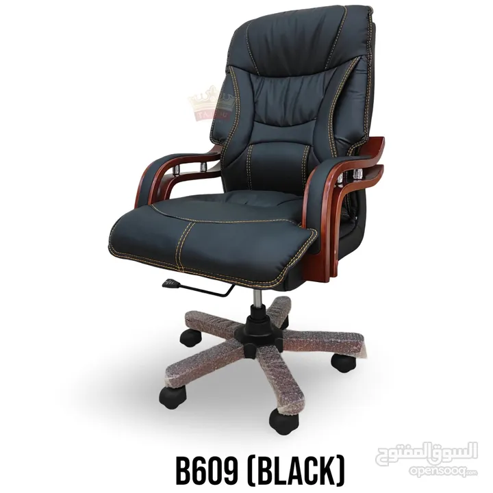 OFFICE CHAIRS/کراسي مل مکتب