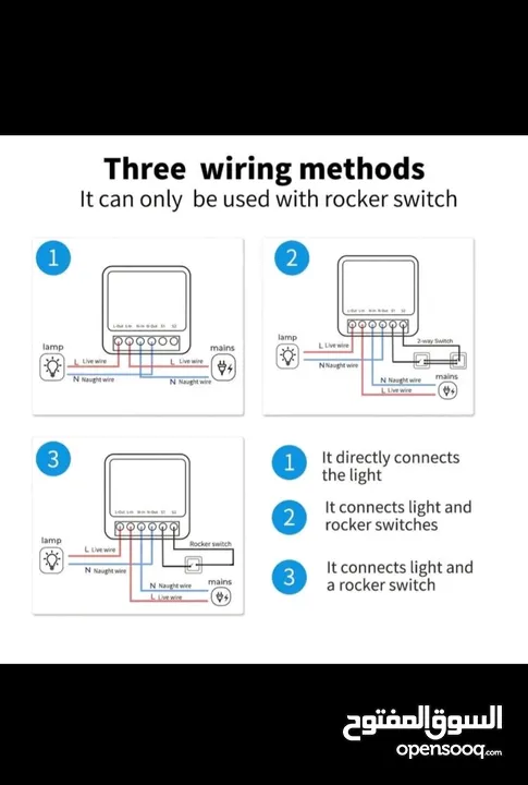 smart switch