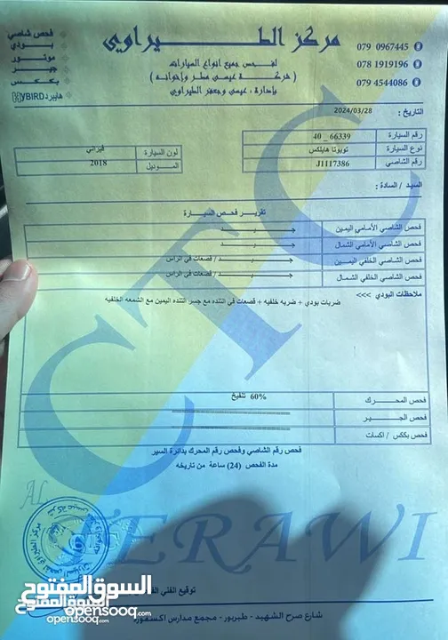 تويوتا هايلكس 2018