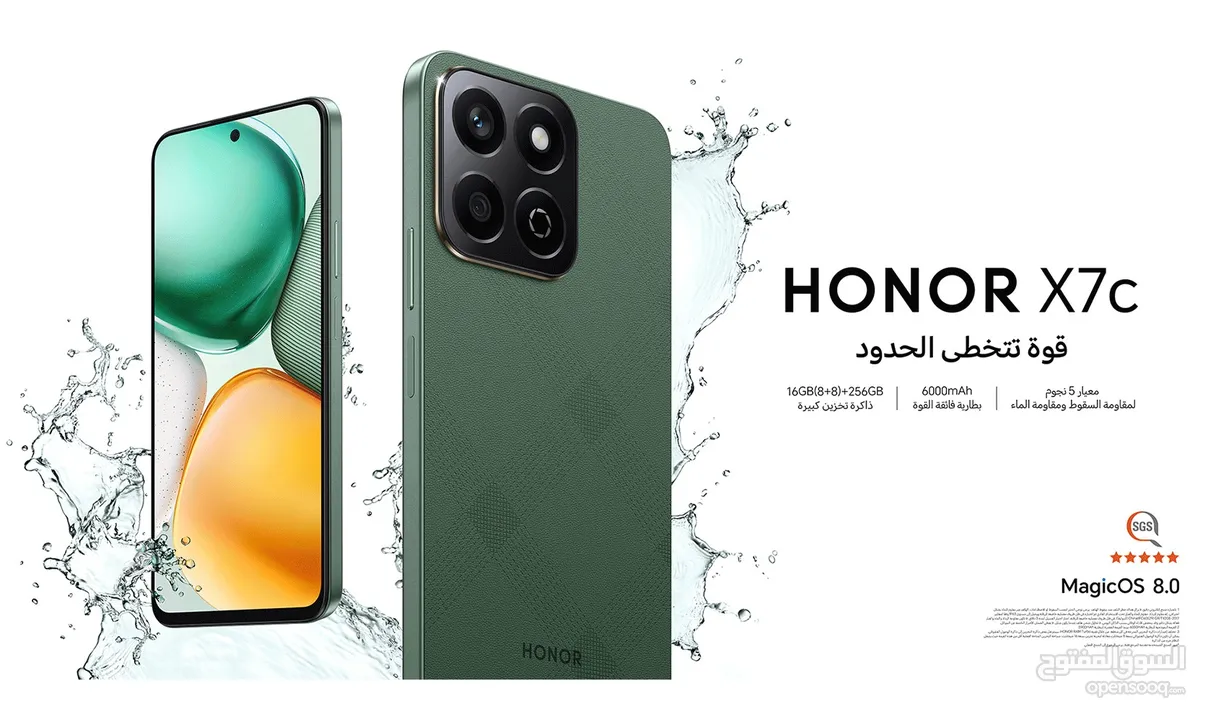 أقوى العروض متوفر Honor X7C 16GB-256GB مع فل بكج لدى سبيد ستور