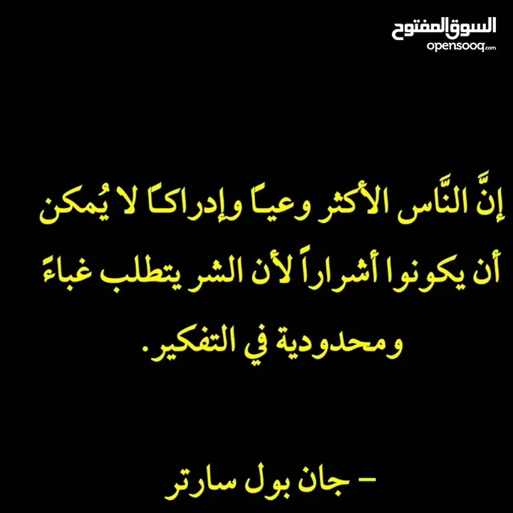 Psychology development علم النفس و الوعي