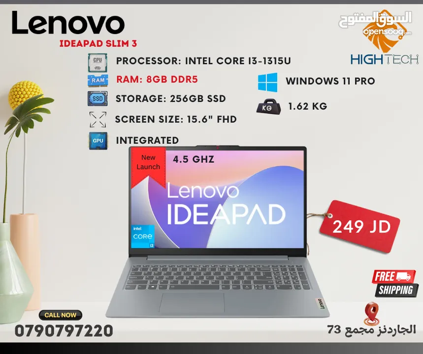لابتوب لينوفو انتل 256G/8G/1315U/i3جيجا SSD- 15.6" FHD-ويندوز11-لابتوبات Lenovo