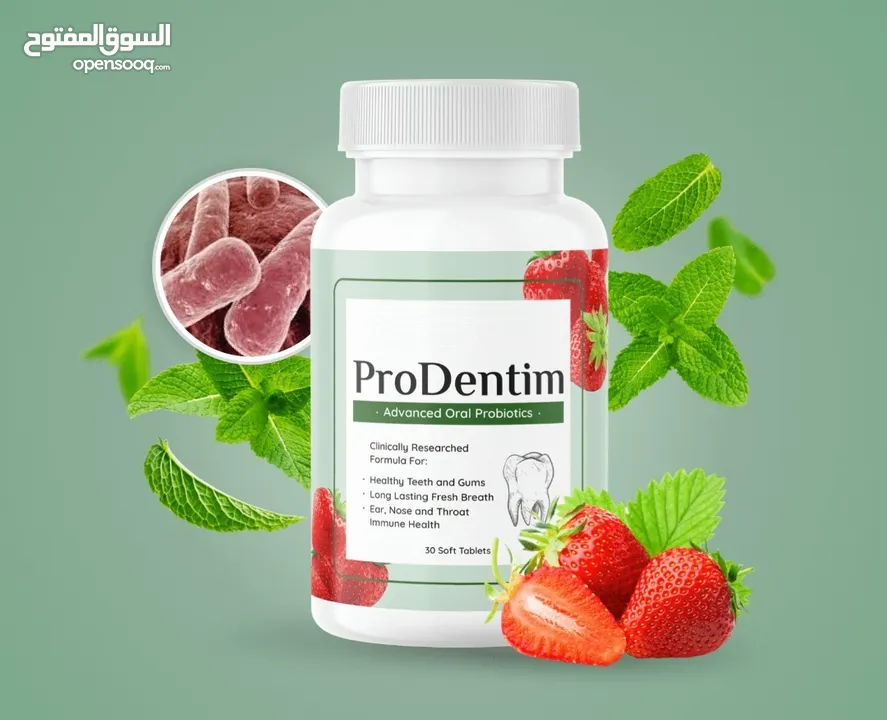 Brand New Probiotics Specially Designed For The Health Of Your Teeth And Gums  للاسنان