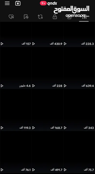 حساب تيك توك فيه مليون ونص