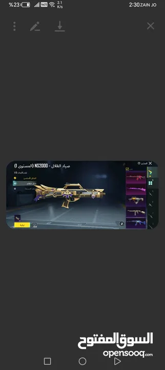 بيع حساب ببجي