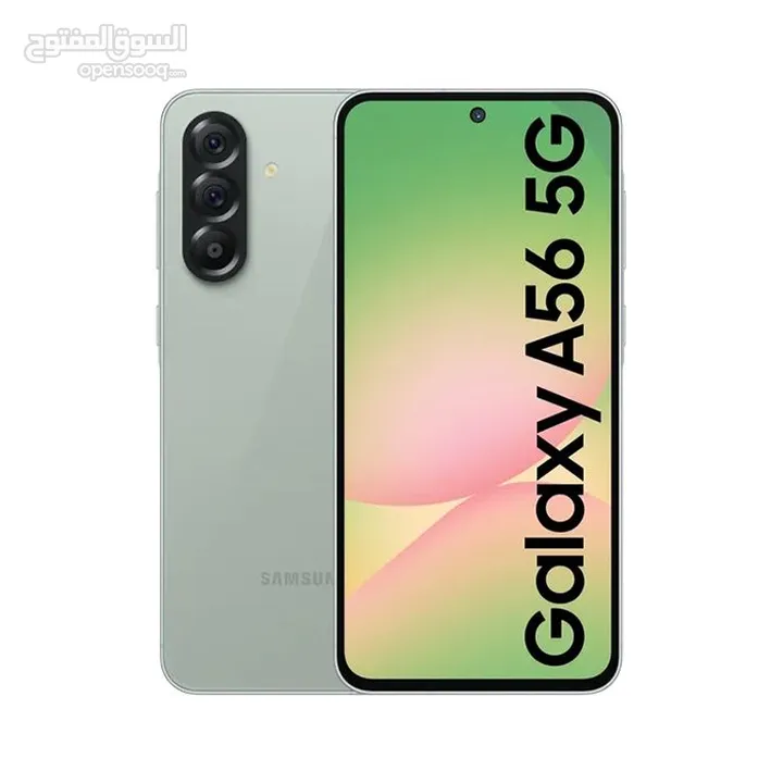 SAMSUNG A56 ( 256GB ) / 8 RAM NEW /// سامسونج اي 56 ذاكره 256 جيجا الرام 8 الجديد
