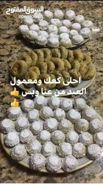 للبيع فستان عروس ابيض فاخر والتواصل على رقمي