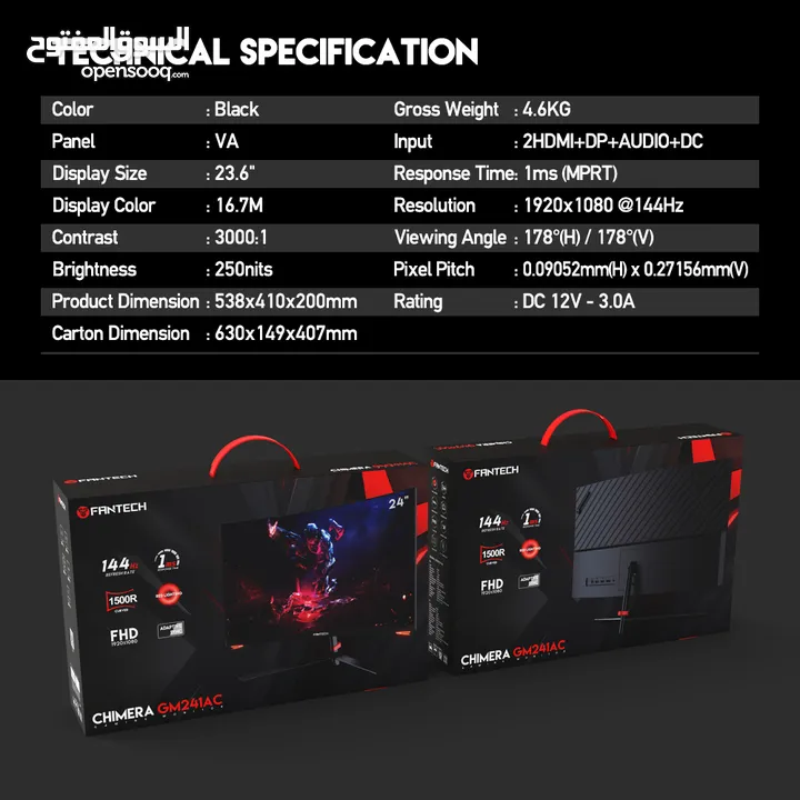 شاشة 144Hz