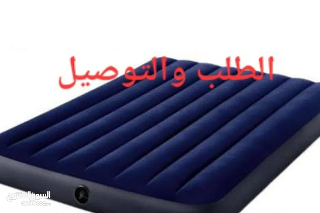 فرشة نفخ النوم  ....سرير متنقل في المنزل أ و التخييم والسفر والرحلات عرض 152 سم