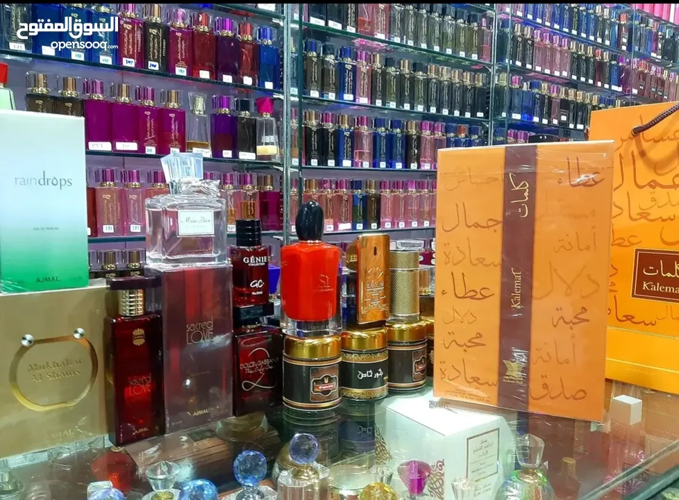 للبيع محل عطور