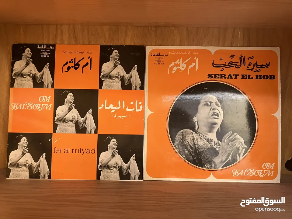 مجموعة اسطوانات ام كلثوم