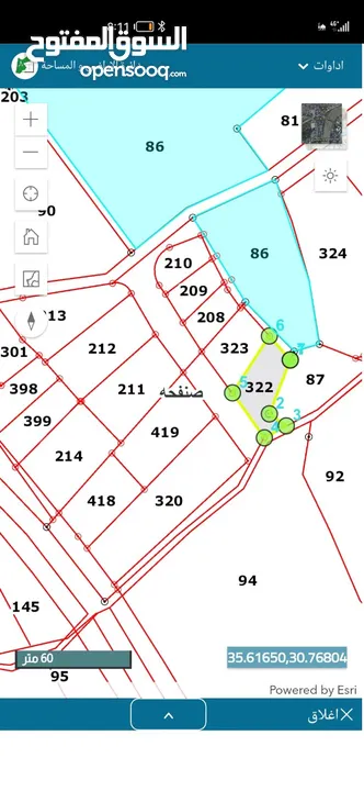 قطعة ارض للبيع في ( سعوه ) عين البيضا